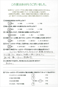 鴻巣市　Ｏ様　[ウッドデッキ工事] 