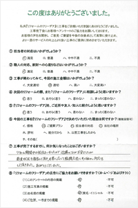 川越市 Ｘ様　[フルリフォーム]
